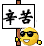 回复:一带一路的魔力:中国在一片崩溃声中成了世界老二(图1) 回复:一带一路的魔力:中国在一片崩溃声中成了世界老二
