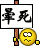 回复:DF-21C的样子酷毙了(图1) 回复:DF-21C的样子酷毙了